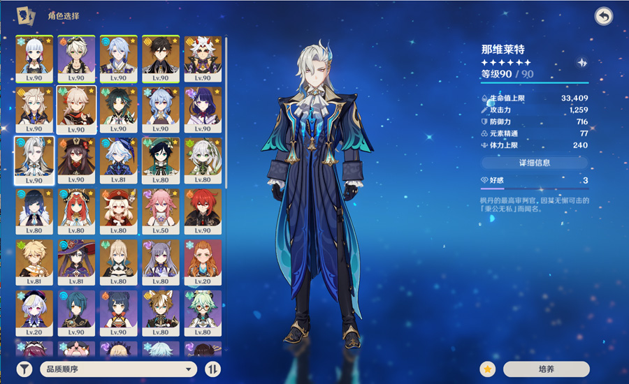 【50624】亚服,男主,60级,七七0(...