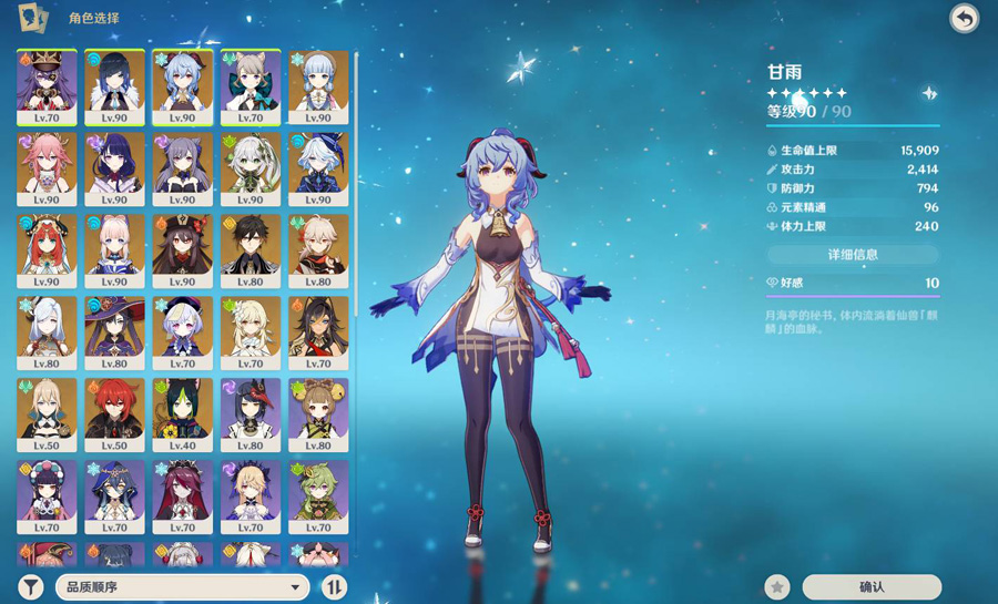 【50861】亚服,女主,60级,迪希雅0...