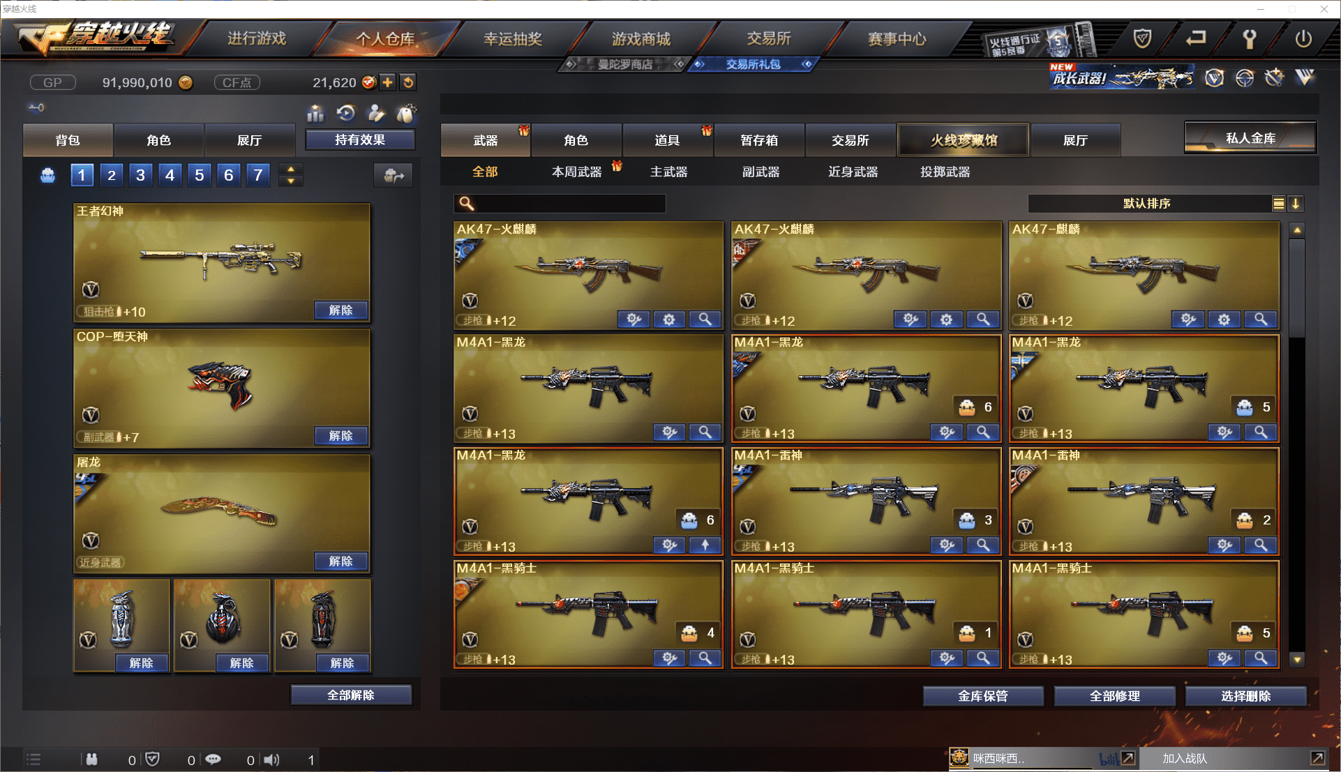 http://www.youxiduoduo.com/