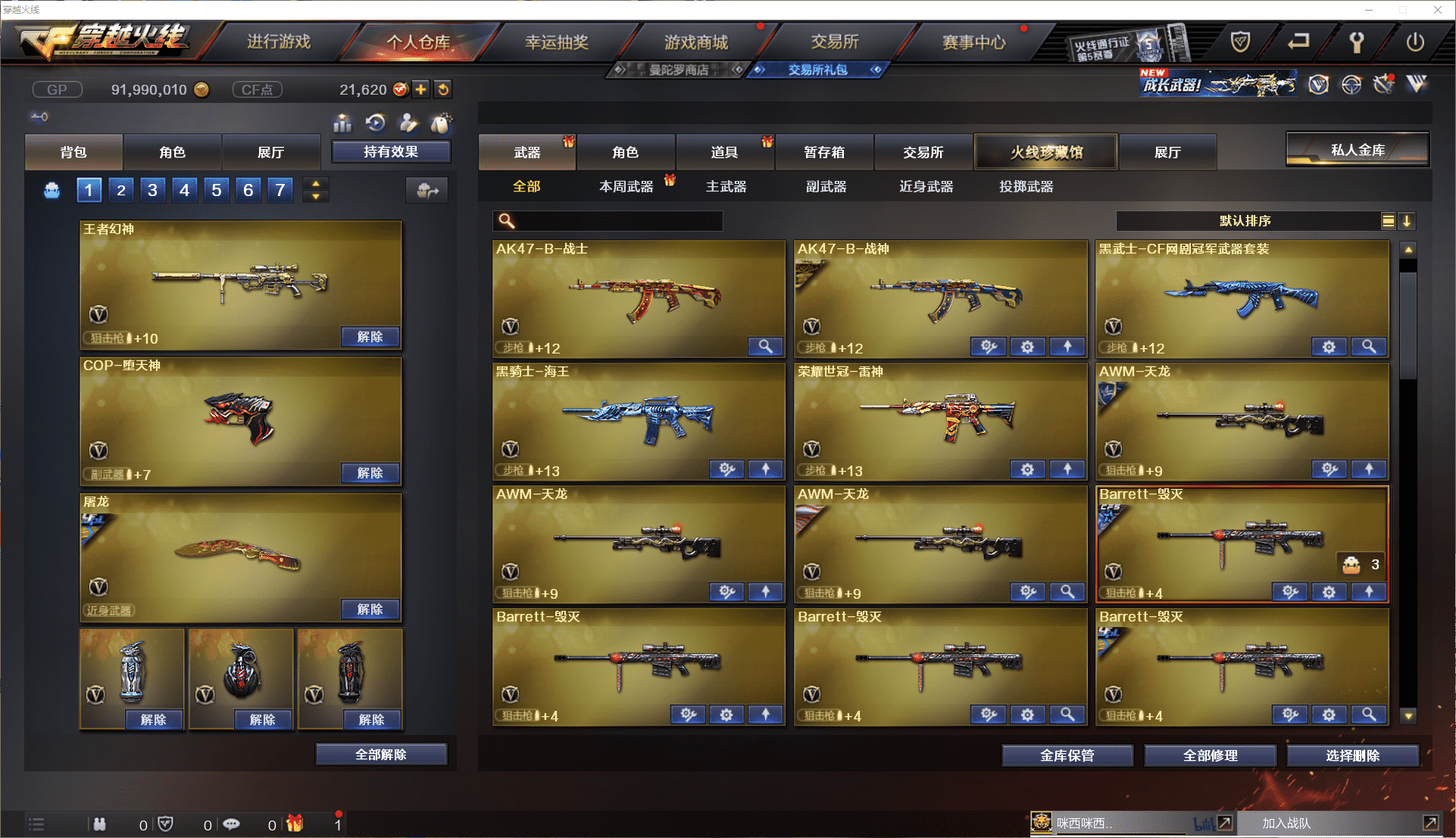 http://www.youxiduoduo.com/