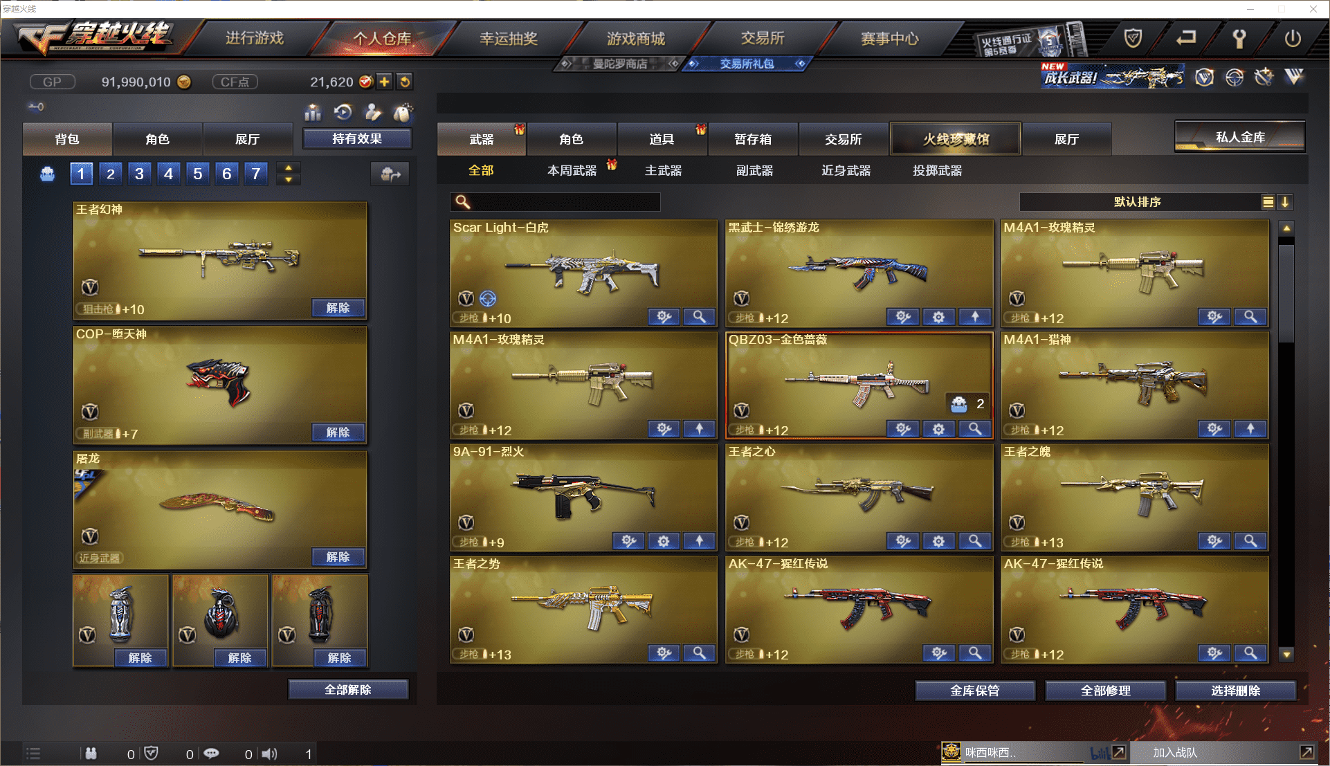 http://www.youxiduoduo.com/