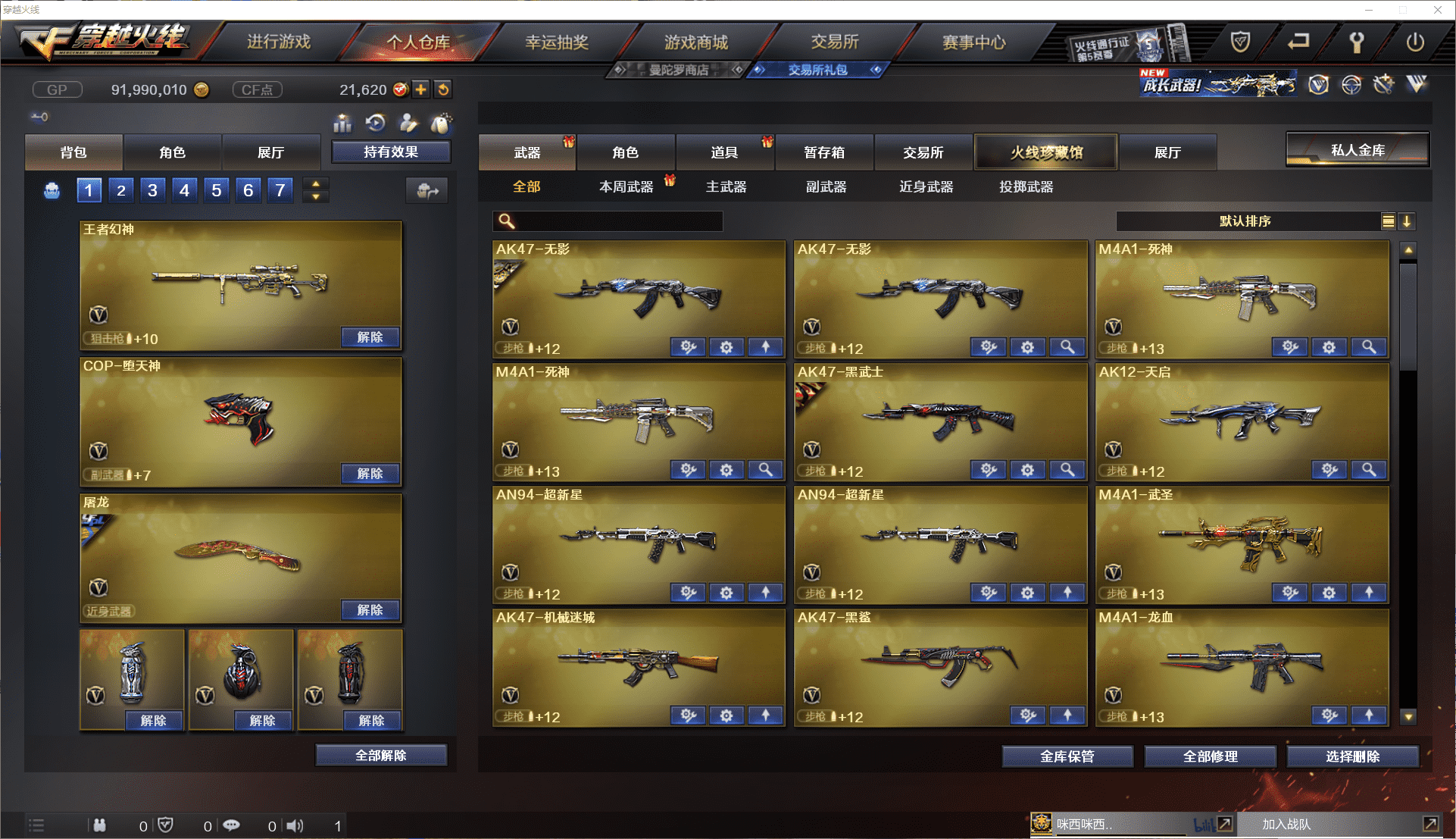 http://www.youxiduoduo.com/