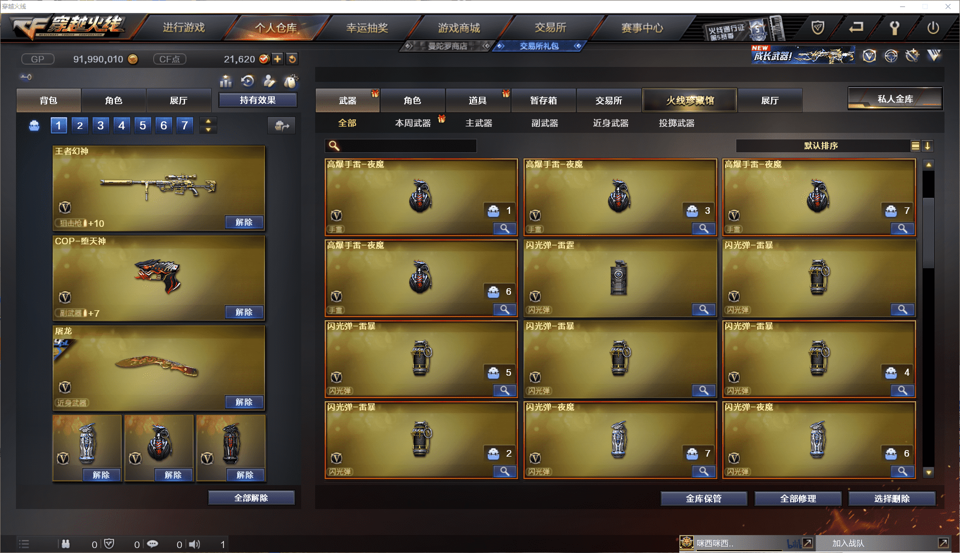 http://www.youxiduoduo.com/