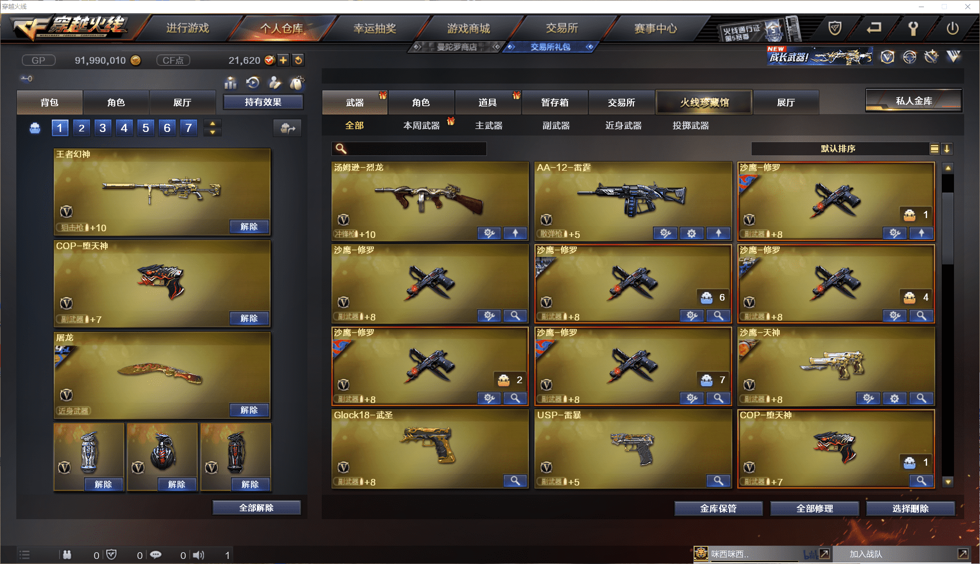 http://www.youxiduoduo.com/