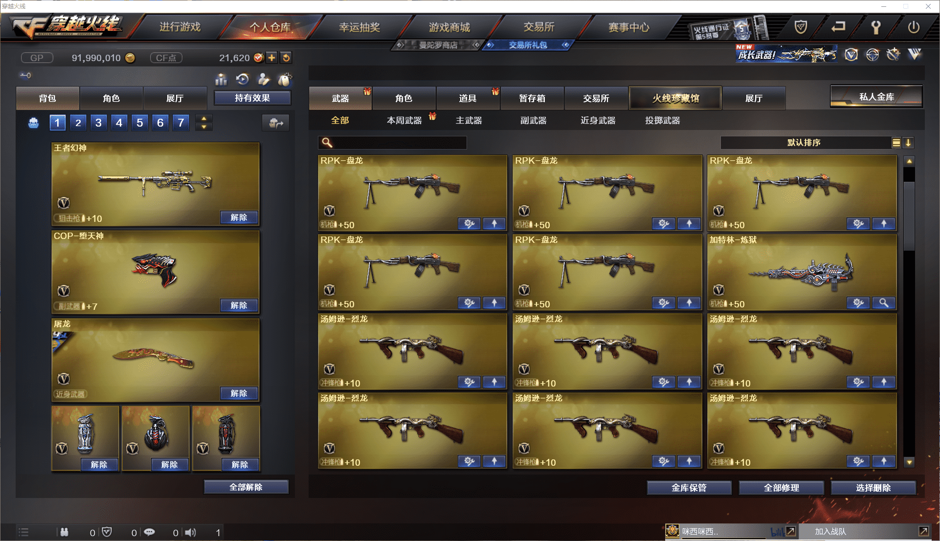 http://www.youxiduoduo.com/