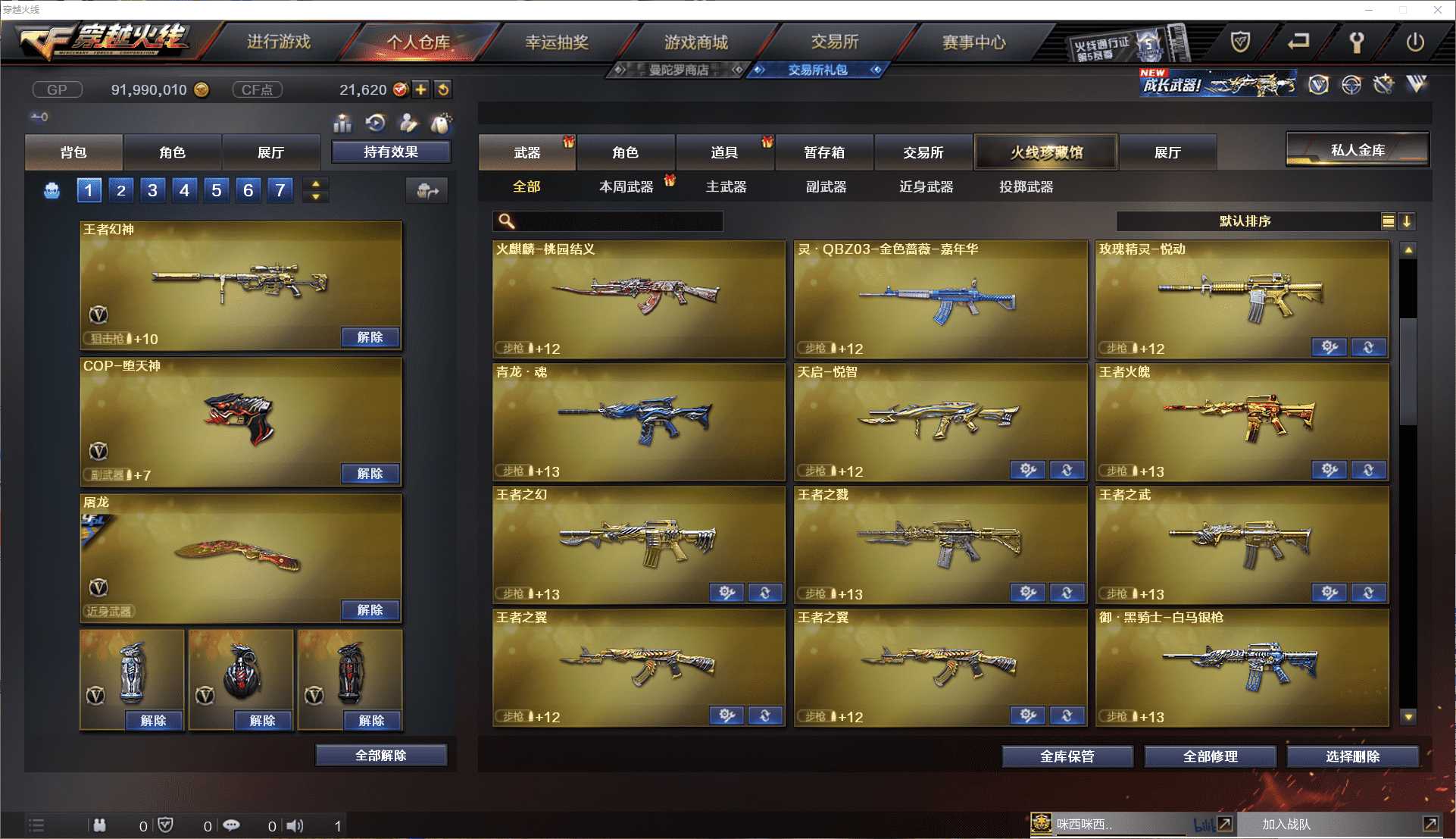 http://www.youxiduoduo.com/