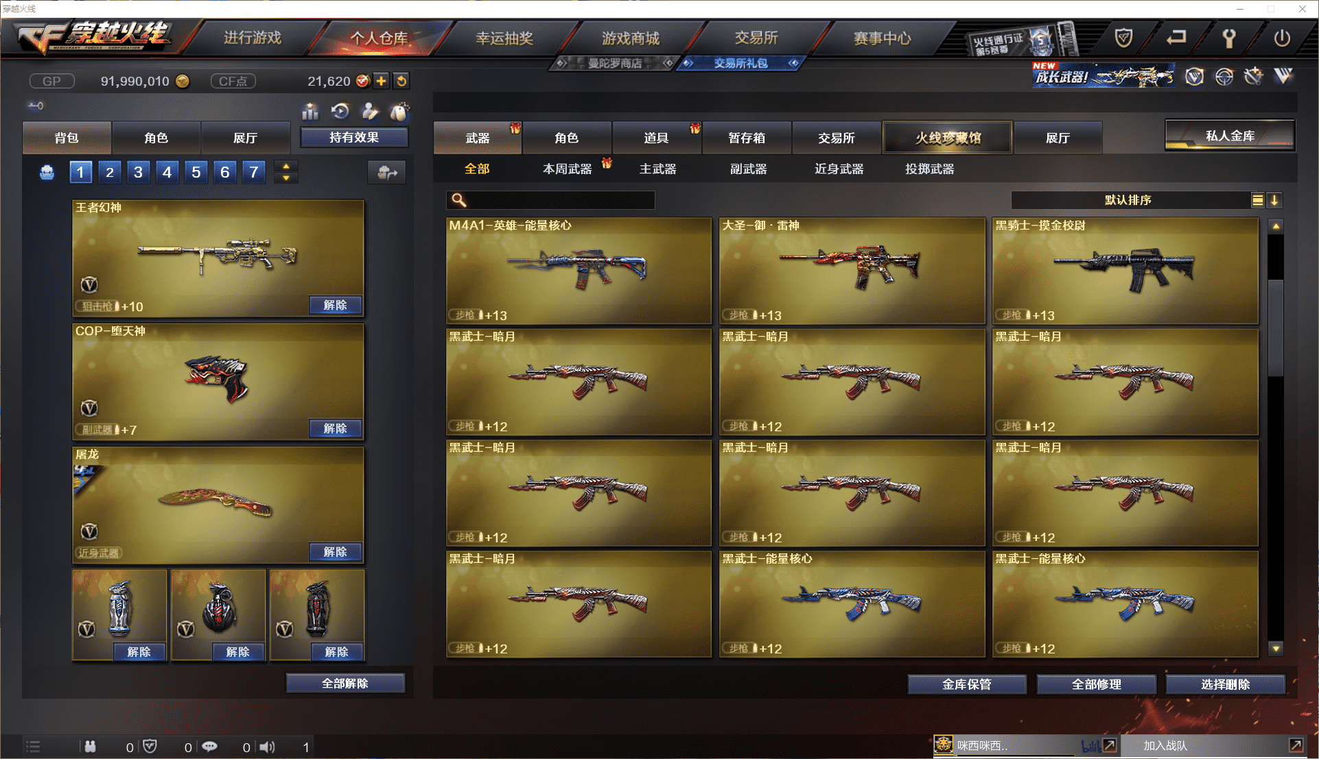 http://www.youxiduoduo.com/