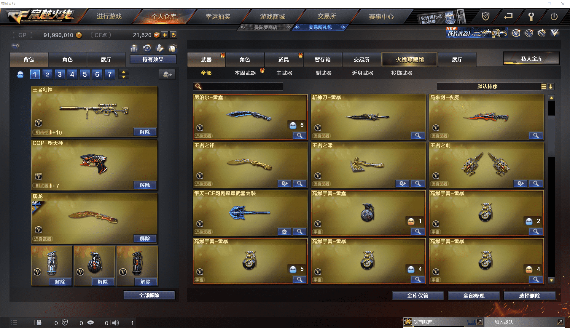 http://www.youxiduoduo.com/