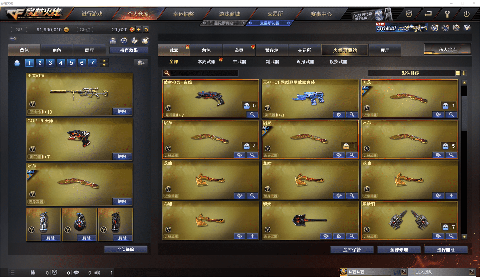 http://www.youxiduoduo.com/