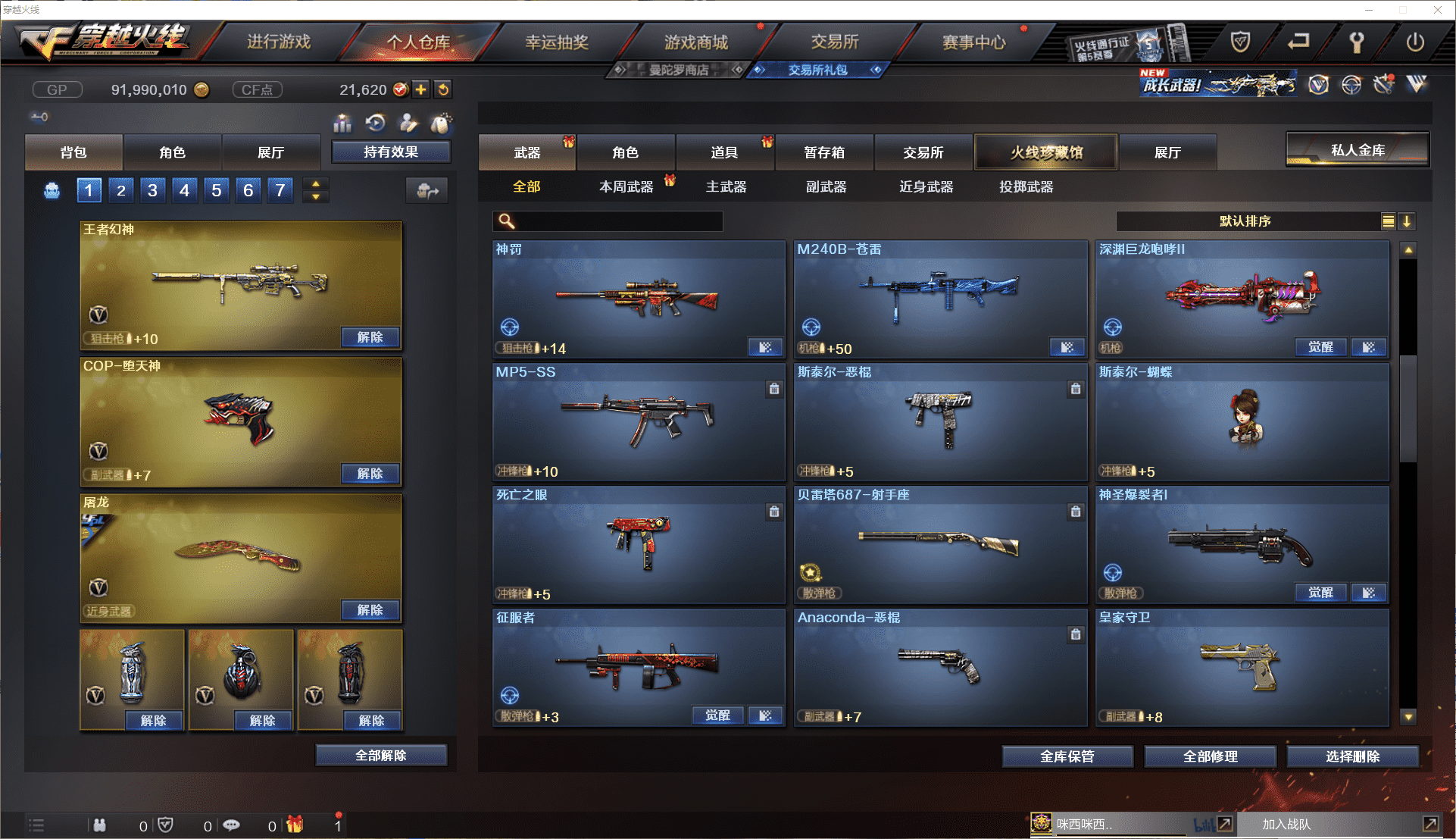http://www.youxiduoduo.com/