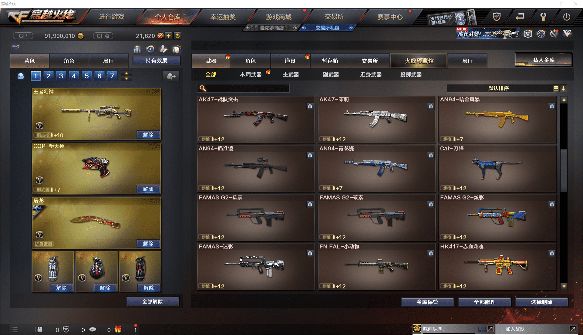 http://www.youxiduoduo.com/