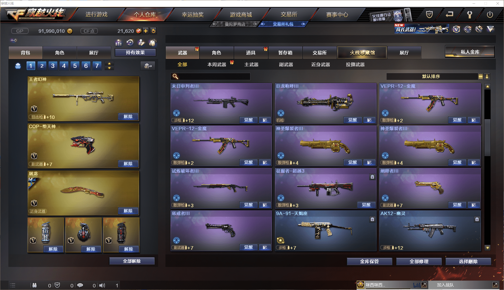 http://www.youxiduoduo.com/