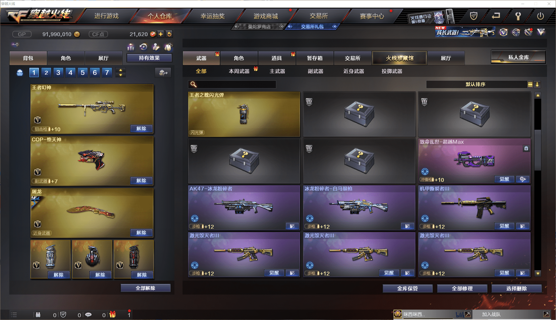 http://www.youxiduoduo.com/