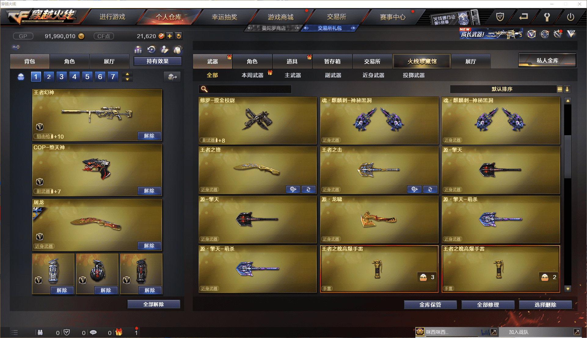 http://www.youxiduoduo.com/