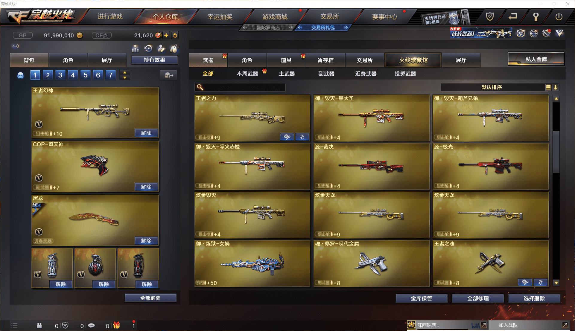 http://www.youxiduoduo.com/