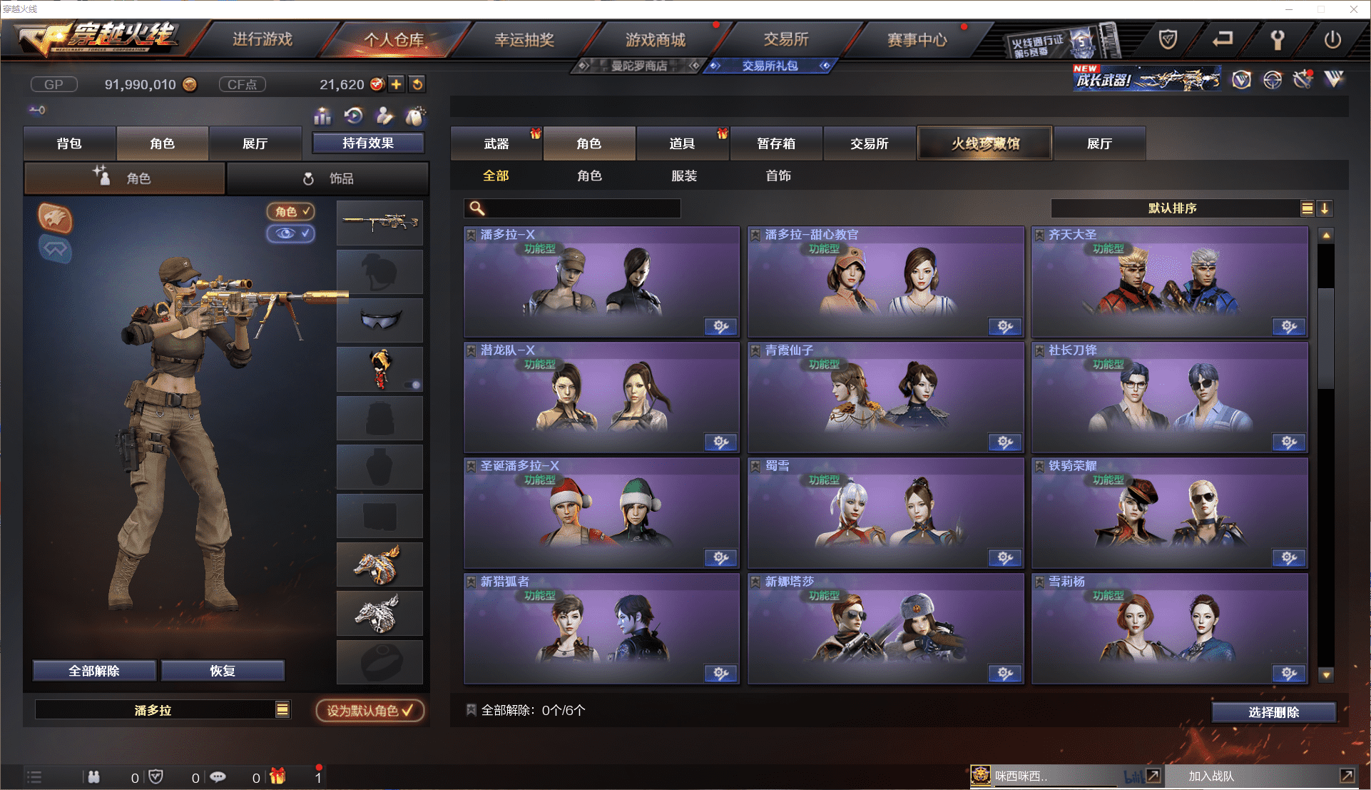 http://www.youxiduoduo.com/