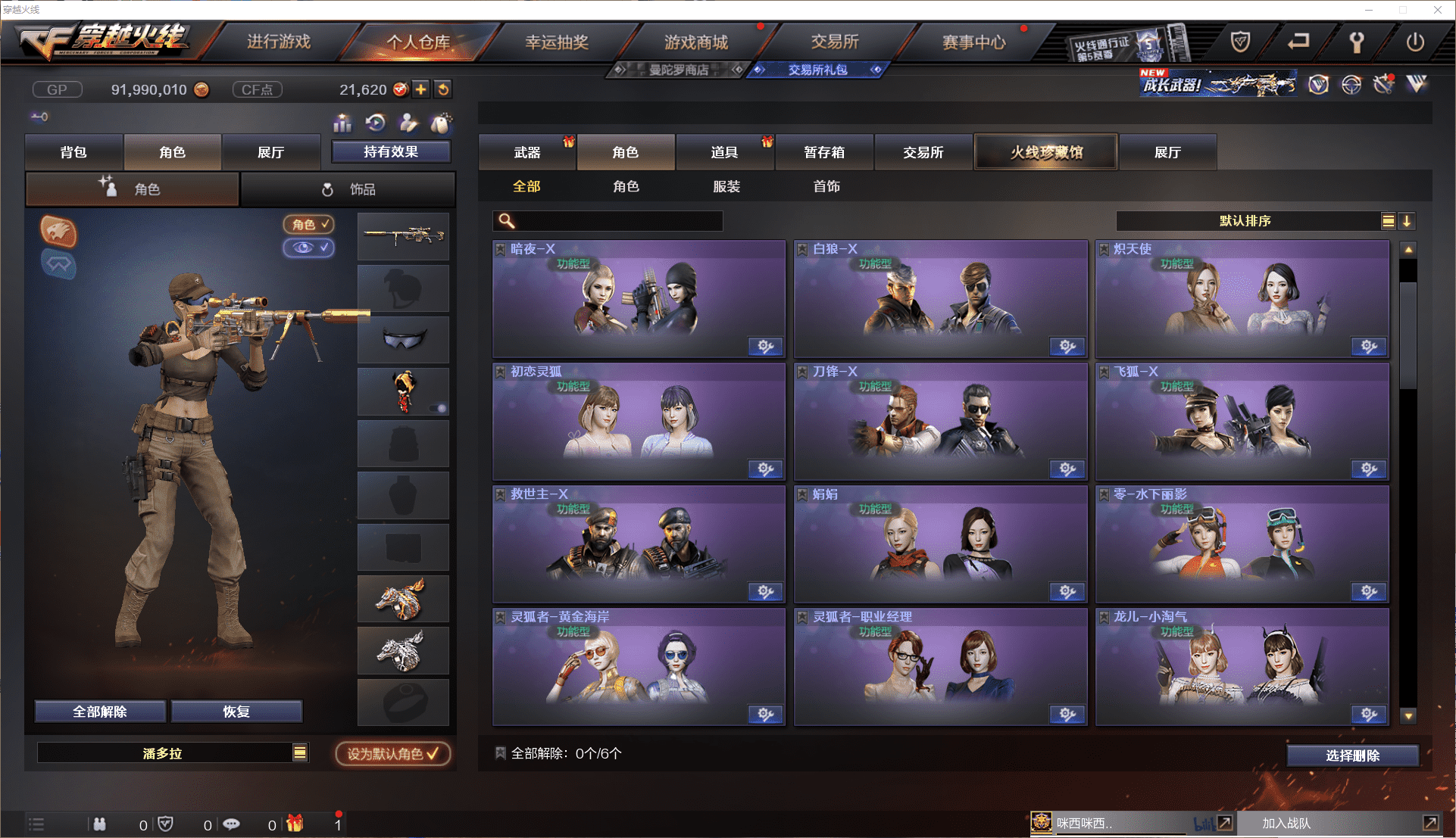 http://www.youxiduoduo.com/