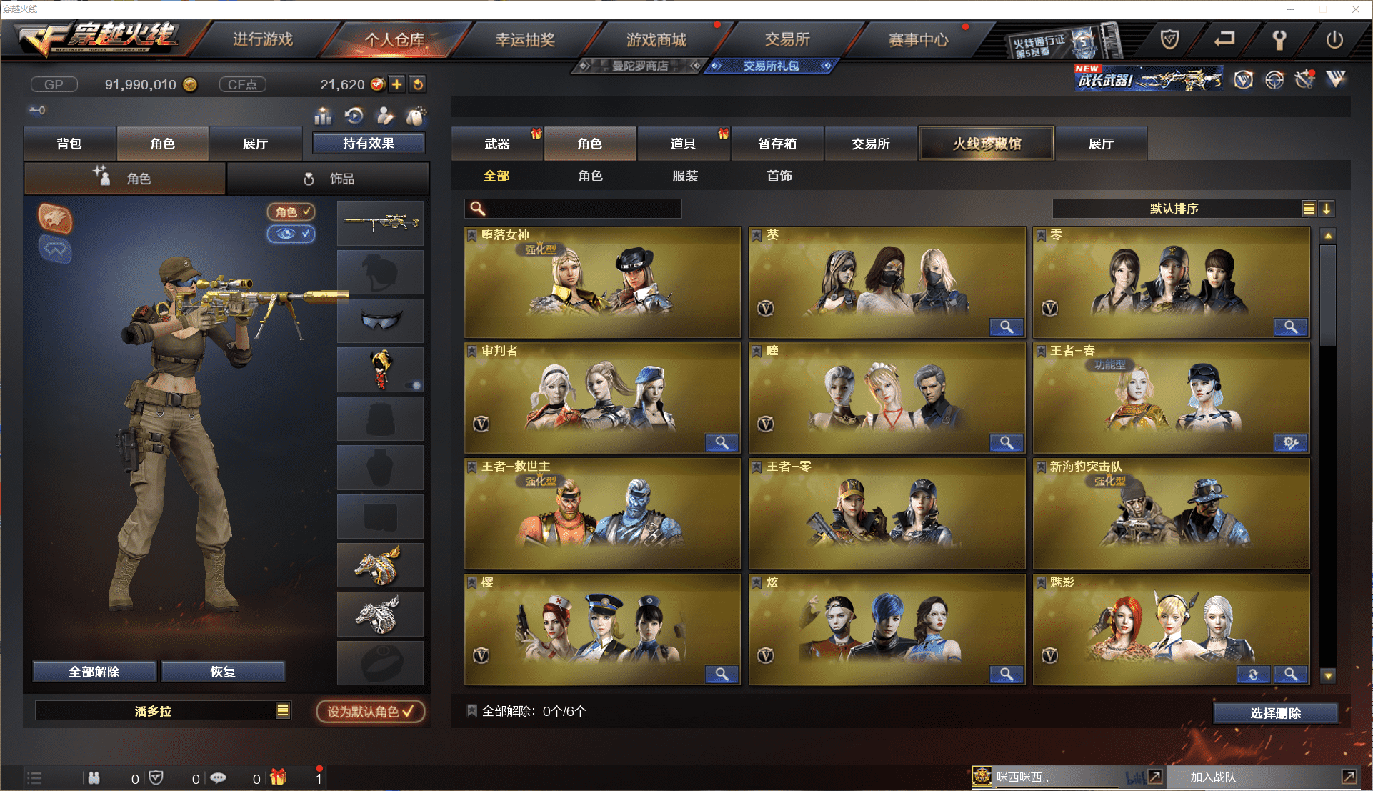 http://www.youxiduoduo.com/