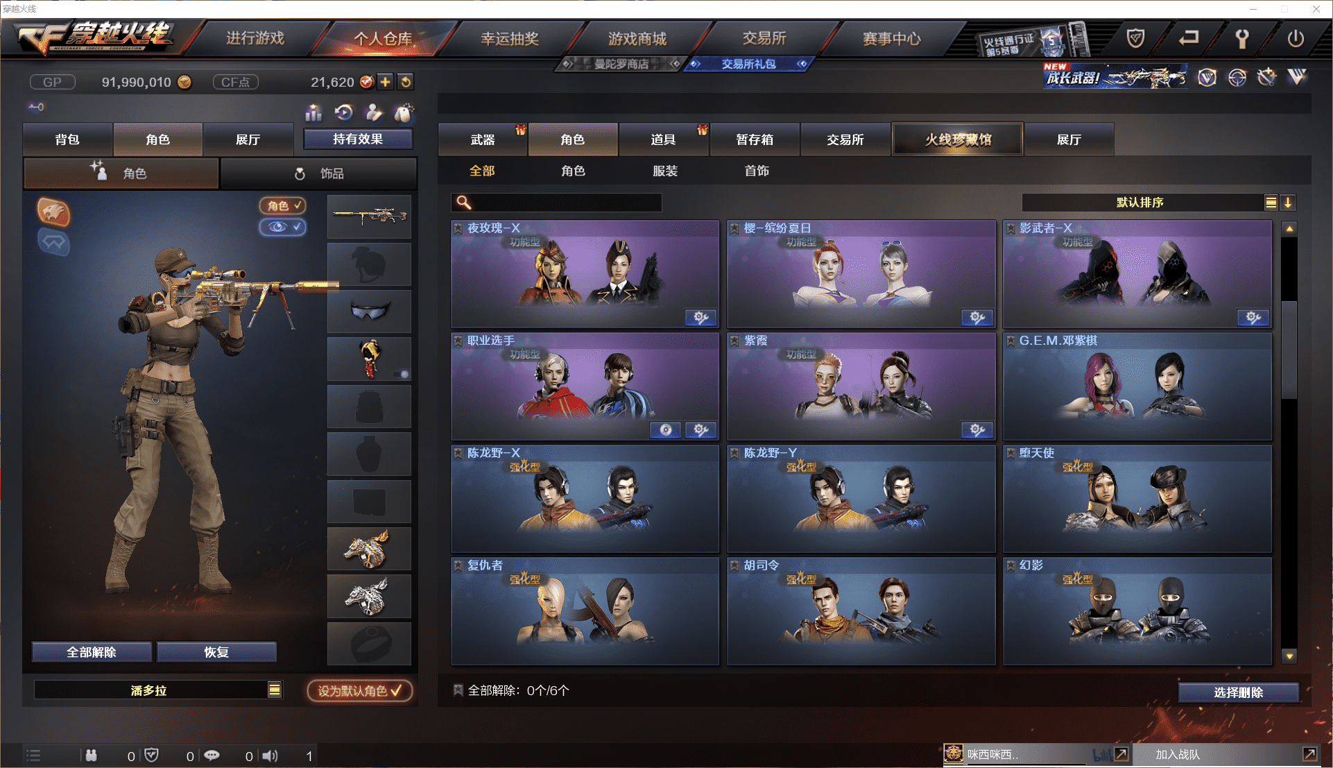 http://www.youxiduoduo.com/