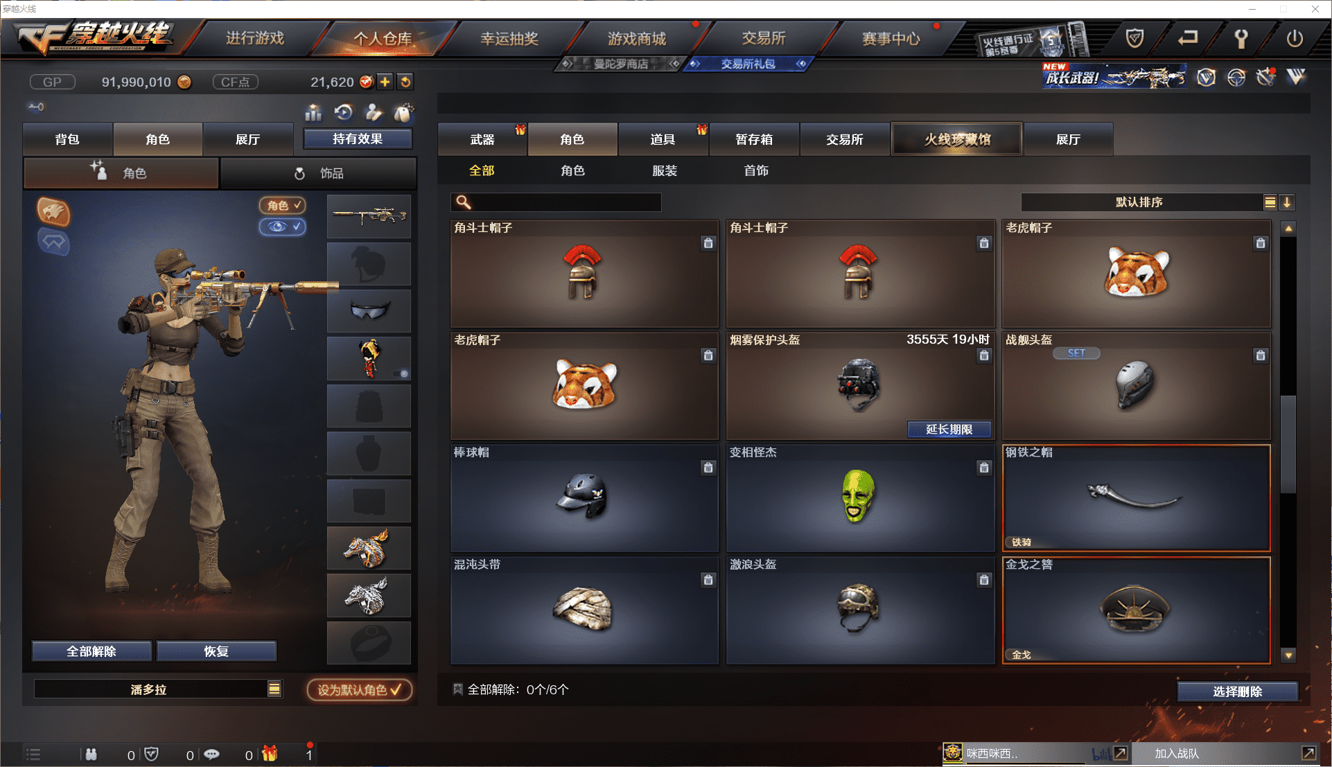 http://www.youxiduoduo.com/