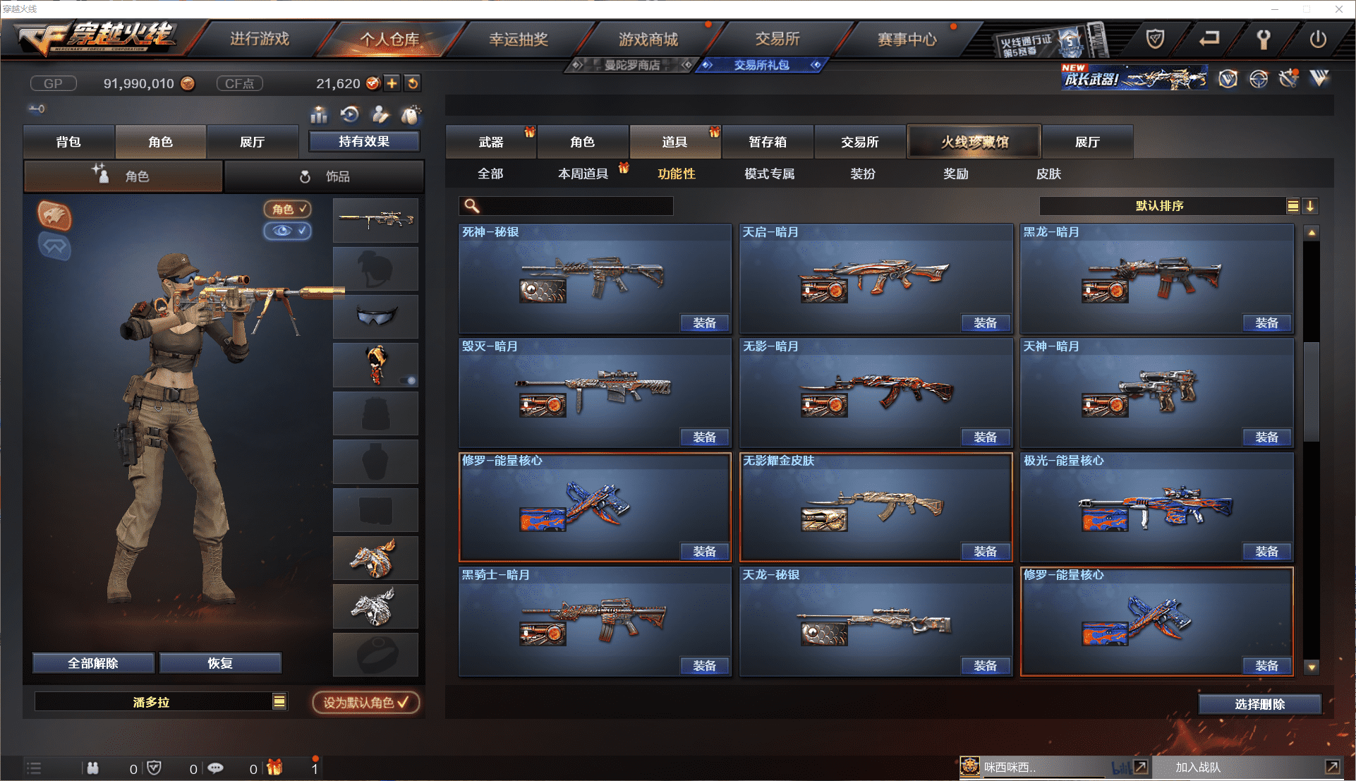 http://www.youxiduoduo.com/