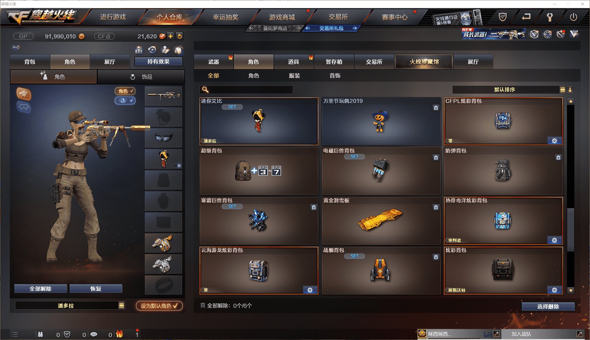 http://www.youxiduoduo.com/