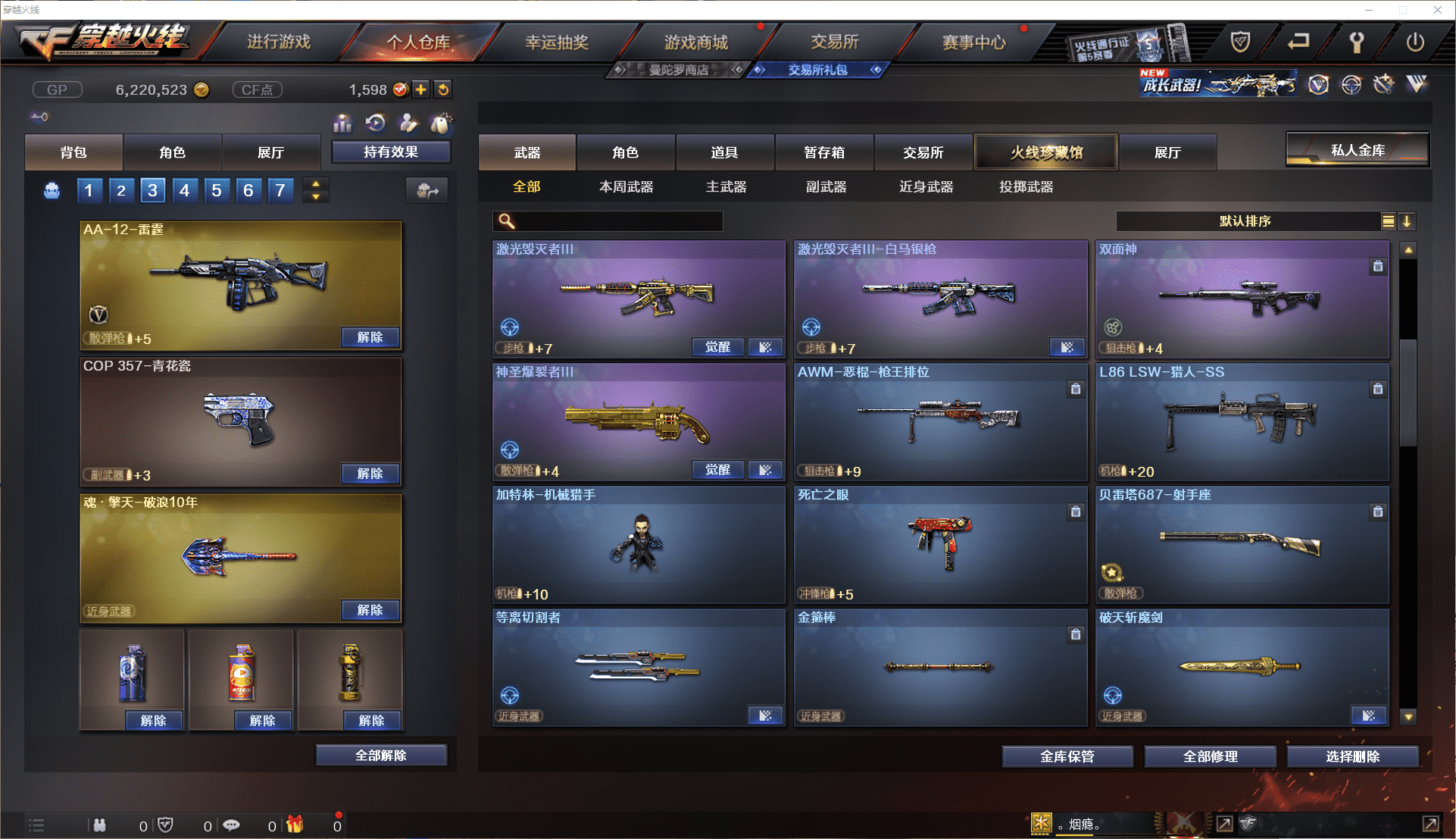 http://www.youxiduoduo.com/