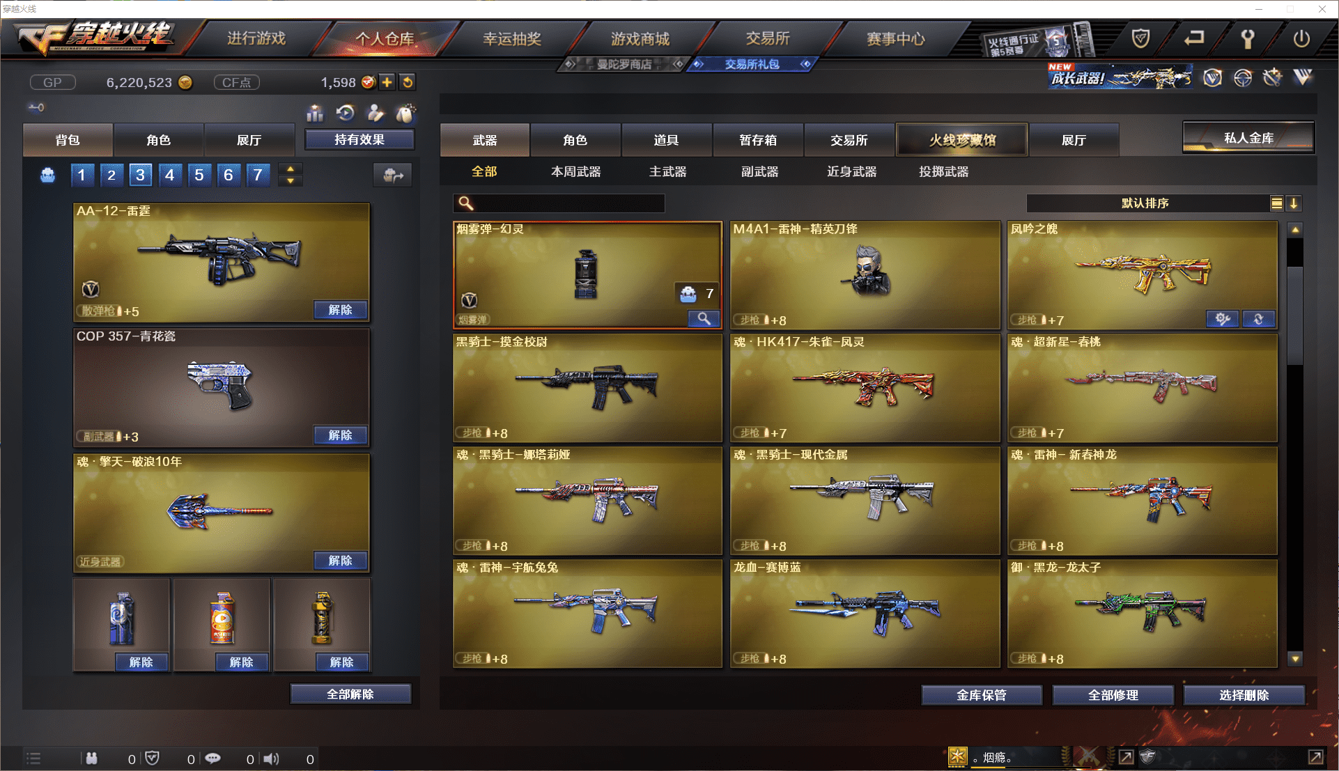 http://www.youxiduoduo.com/