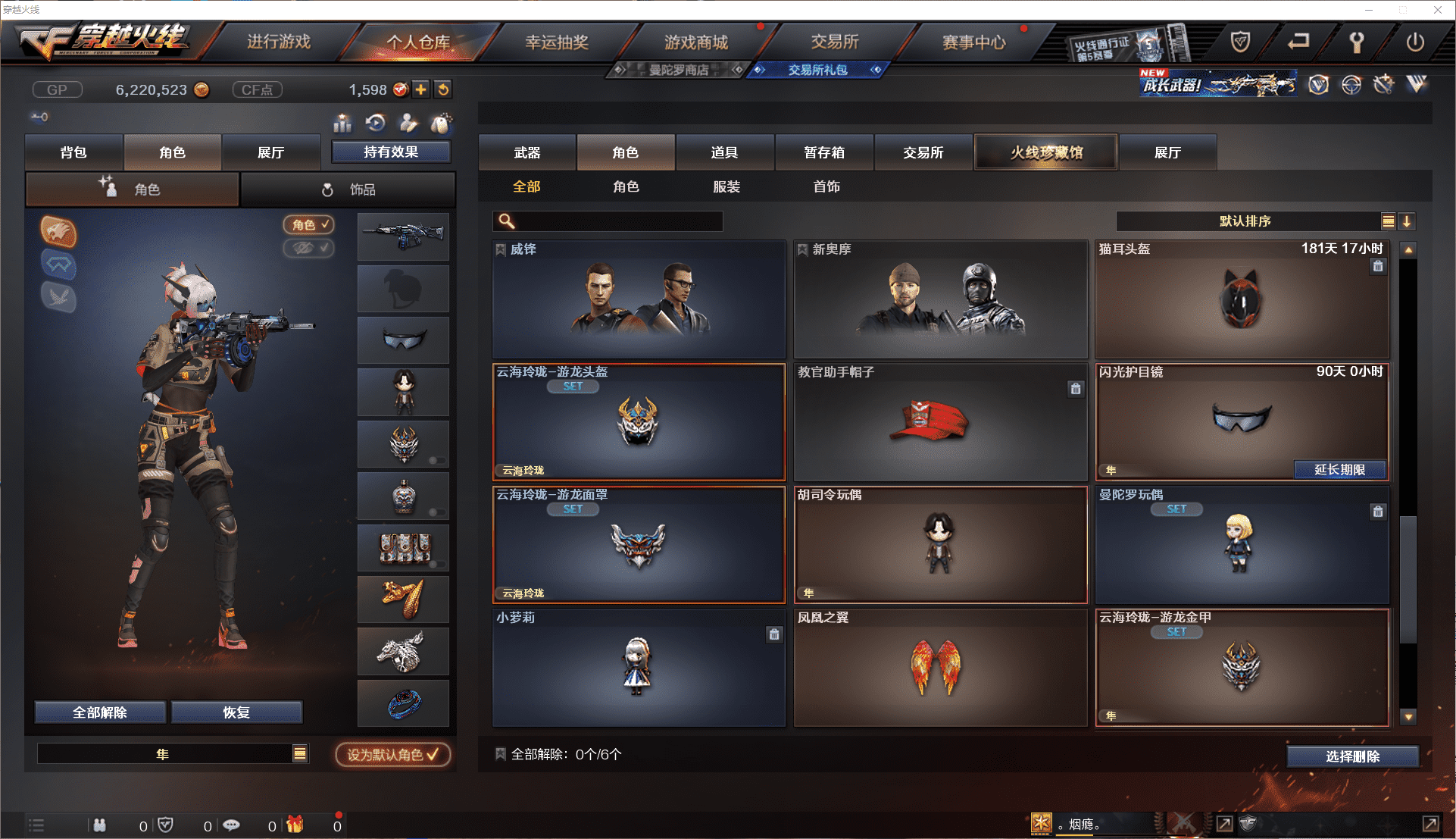 http://www.youxiduoduo.com/
