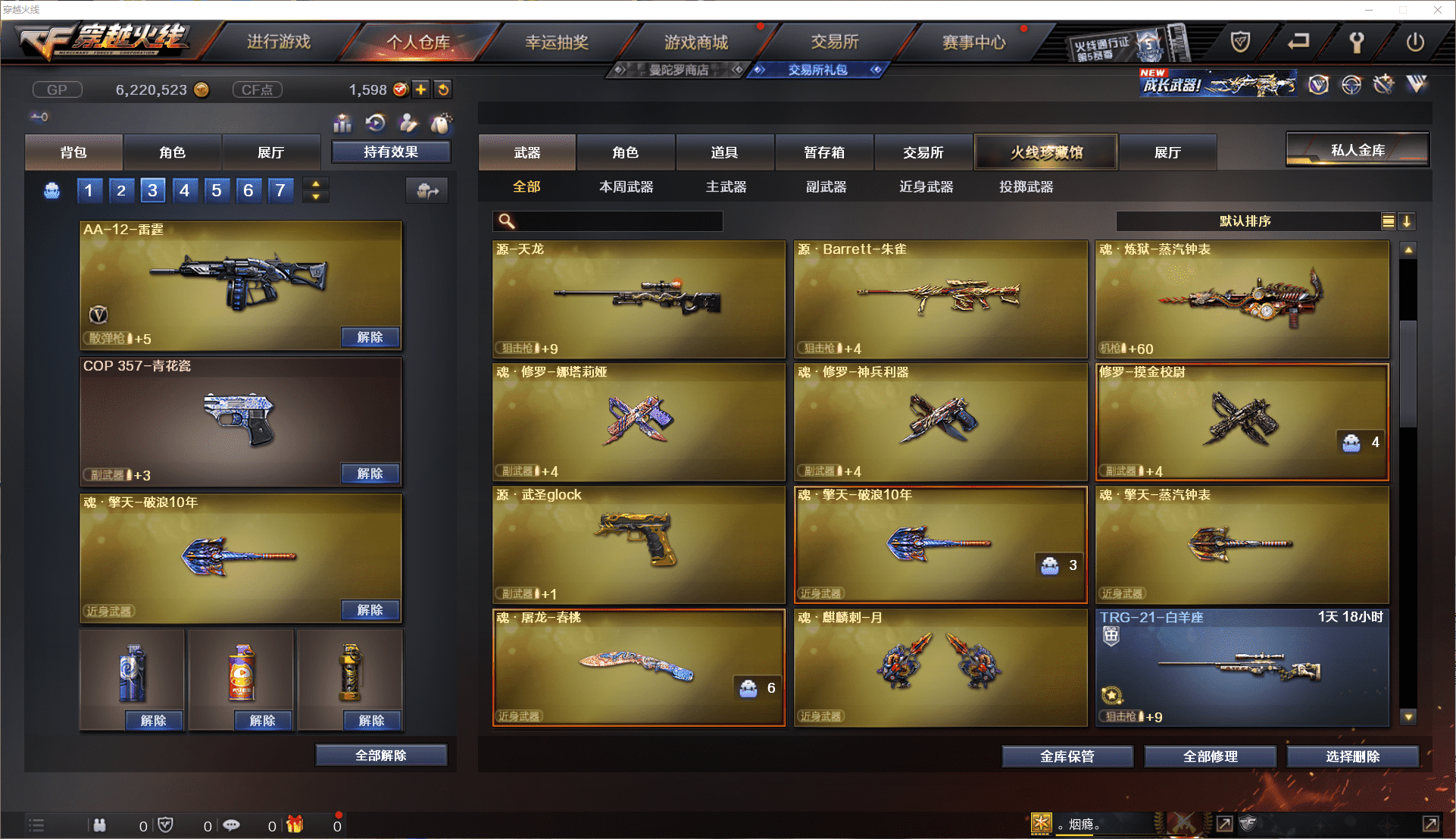 http://www.youxiduoduo.com/