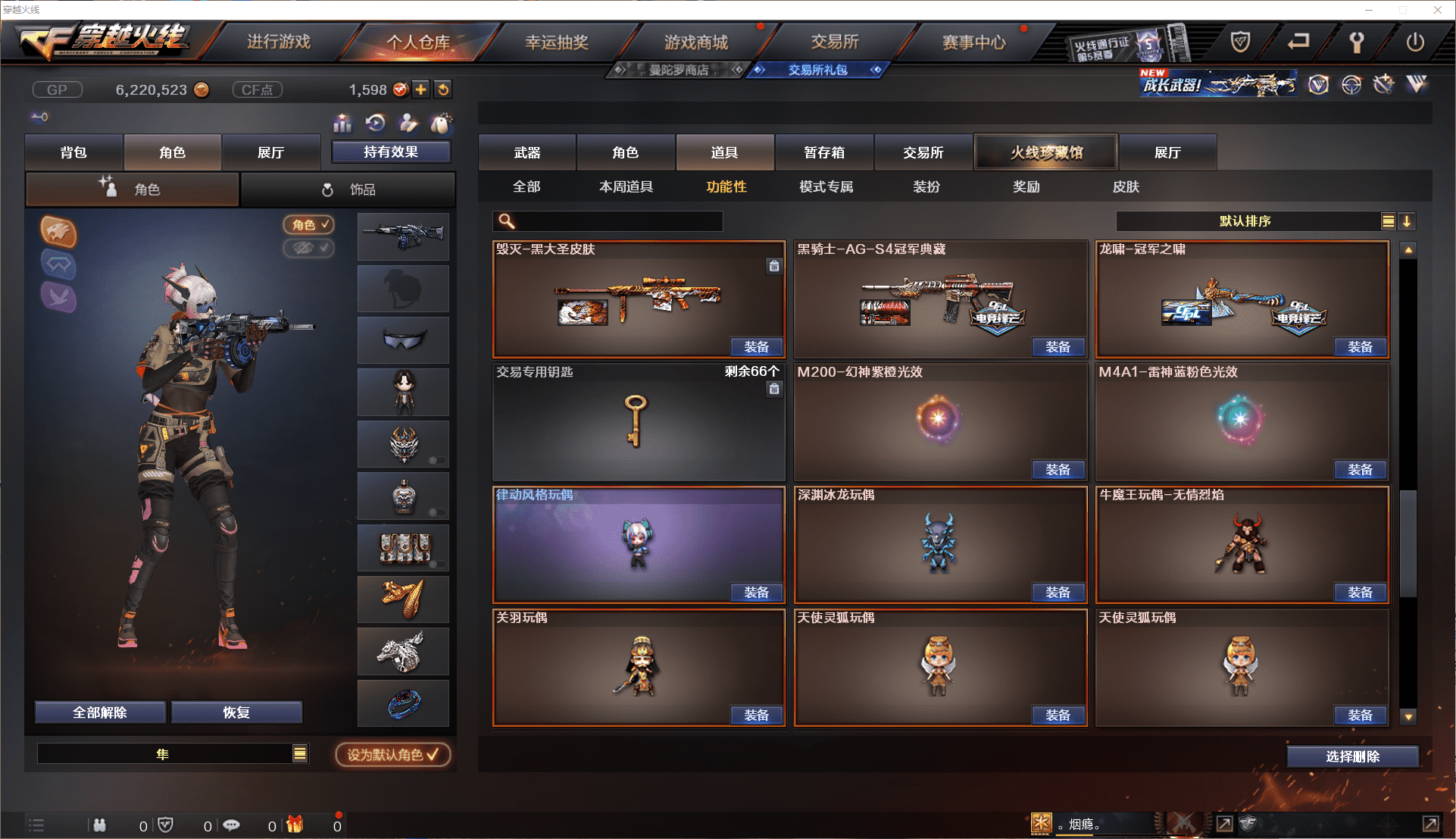 http://www.youxiduoduo.com/