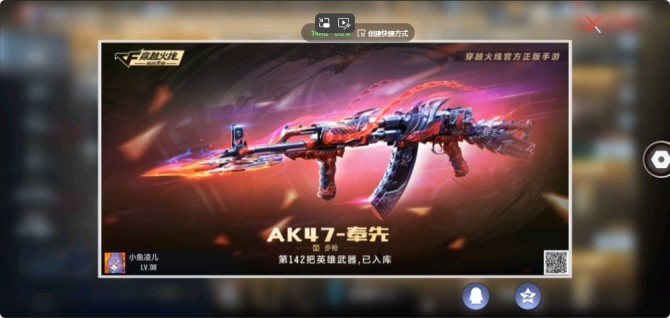 实名: 不可修改 亮点: Sc5kP/"✨...