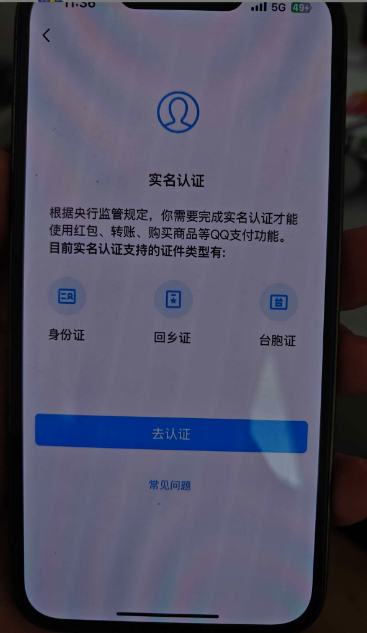 WZ032275958王者荣耀账号详情图13