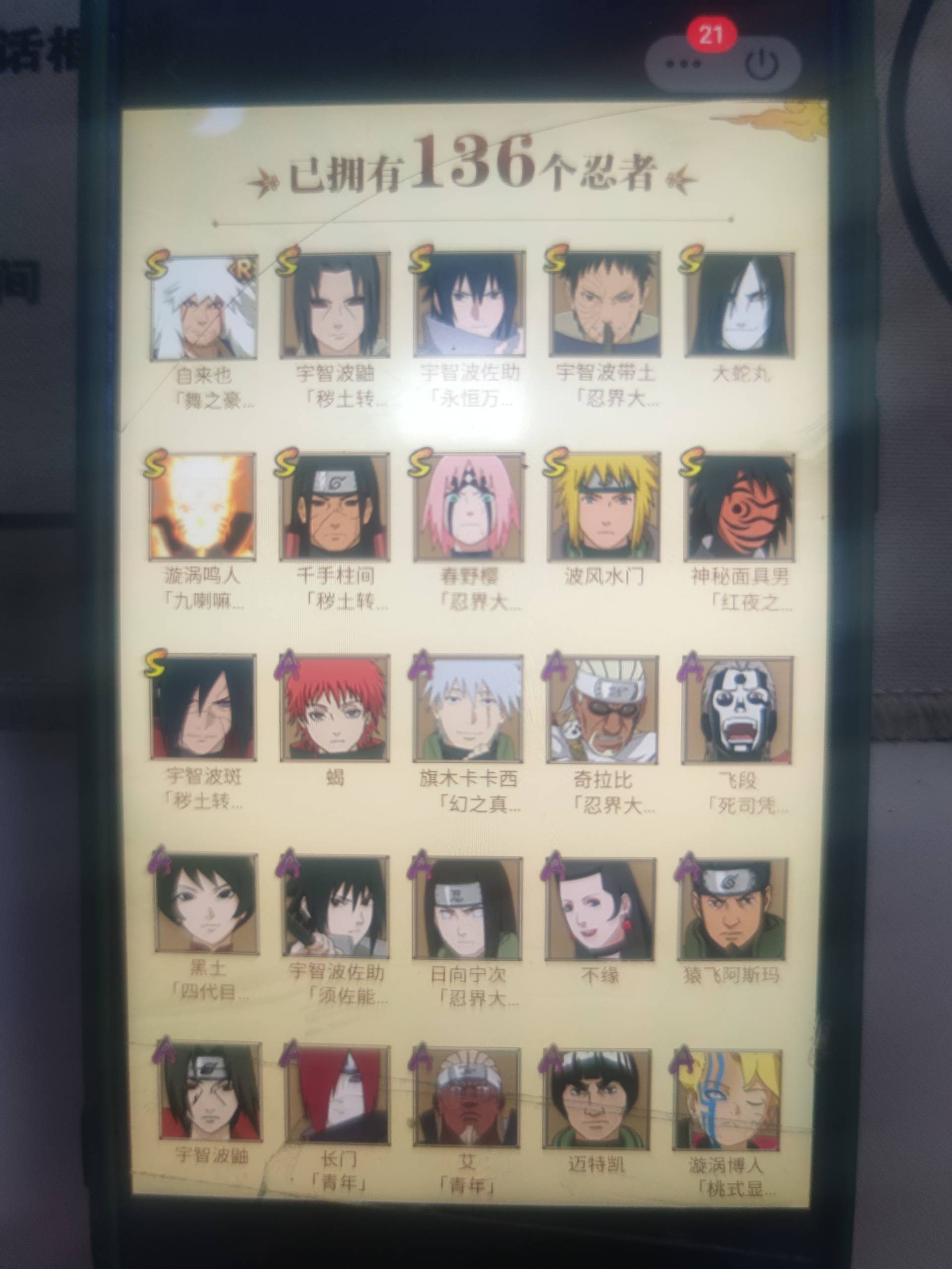 账号编号l1qsw出售-盼之代售-手游网游账号买号卖号