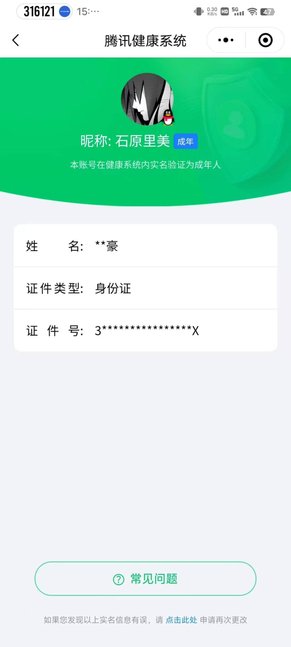 296区 19s ，，千手柱间，宇智波班，...