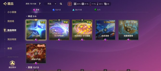 X257	V4 DRX 艾希 KDA 伊芙...