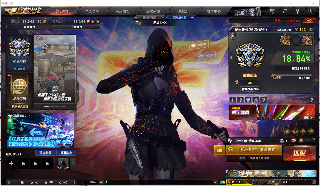 CFQM362382穿越火线账号详情图4 CFQM362382穿越火线账号详情图4