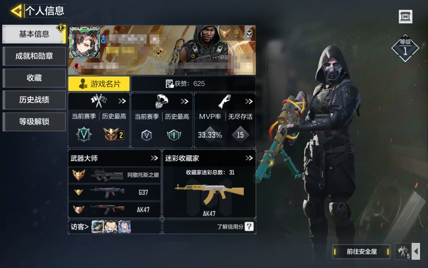 SMCW23807使命召唤手游账号详情图2