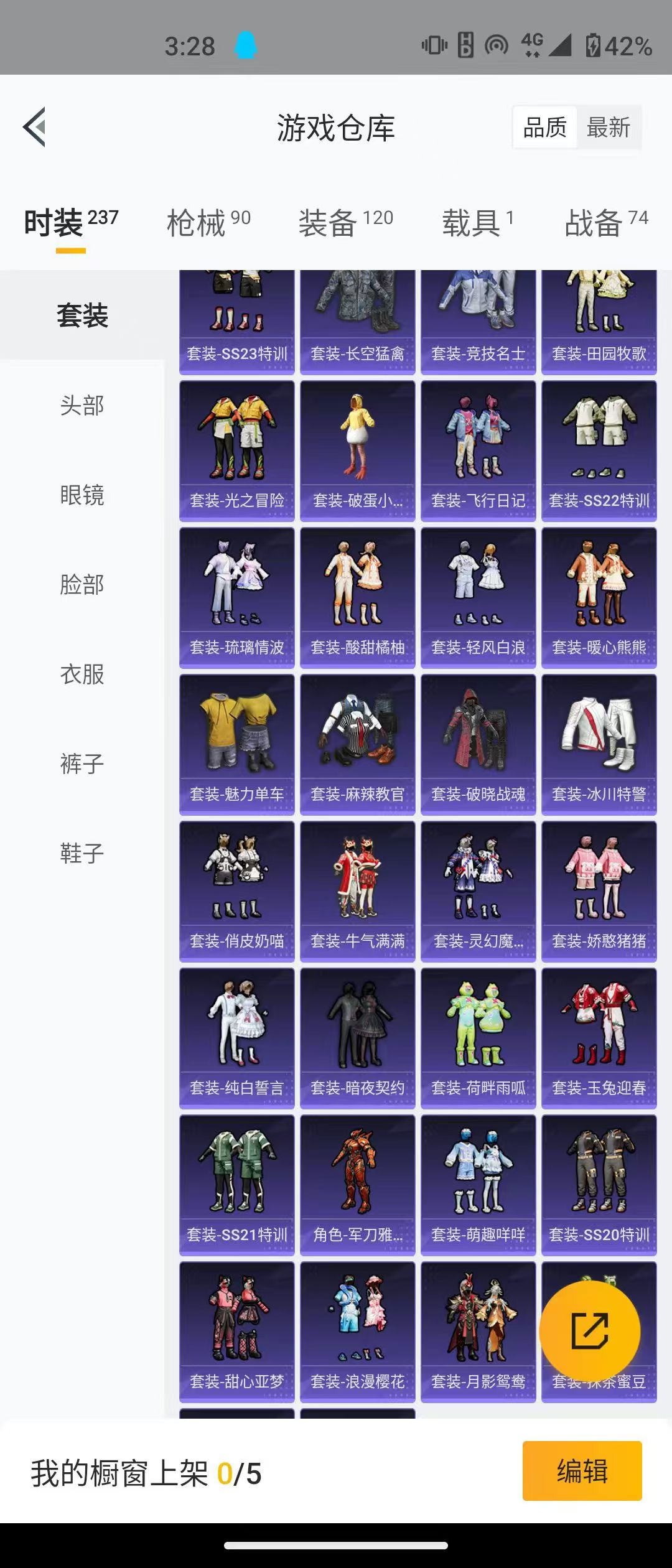 HPQM3279071和平精英账号详情图5 HPQM3279071和平精英账号详情图5
