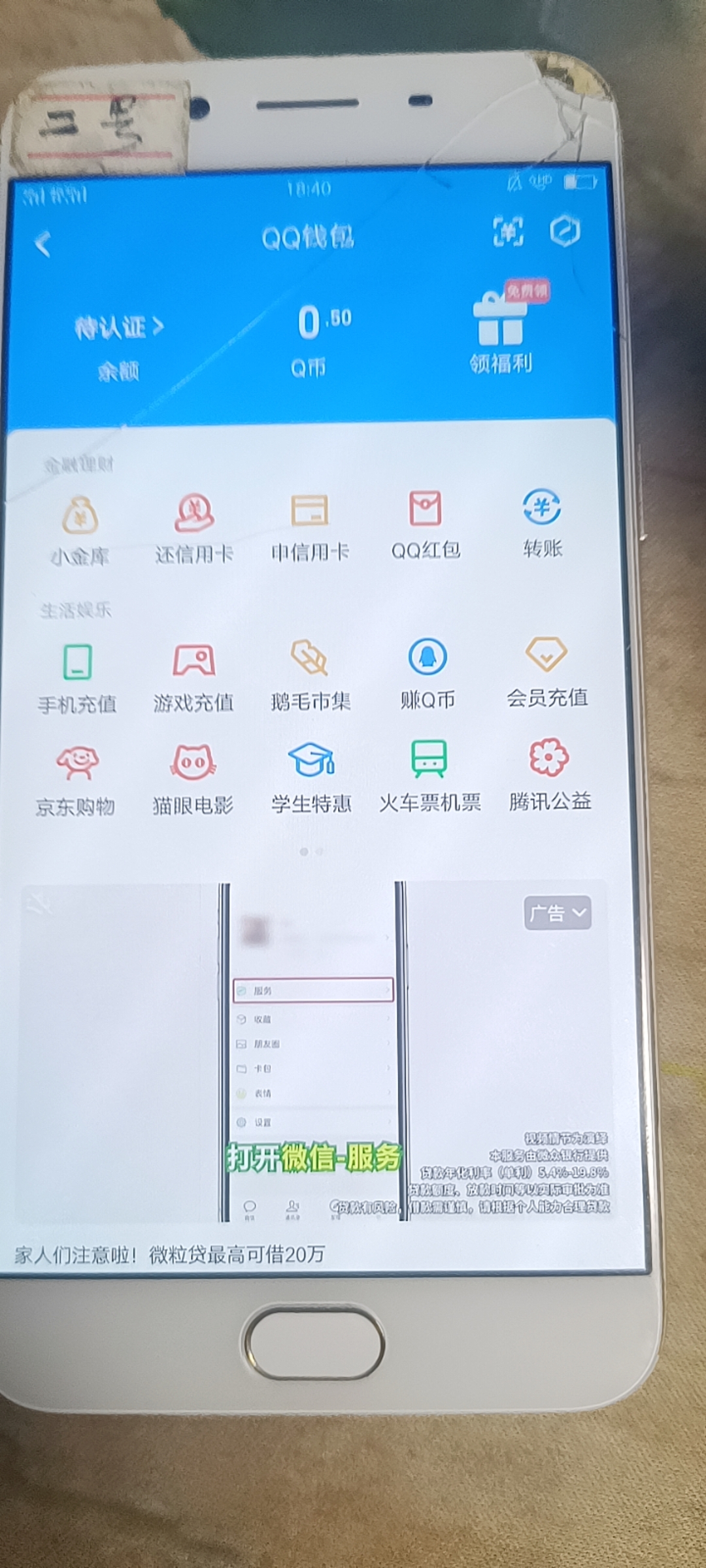 WZ032280537王者荣耀账号详情图14