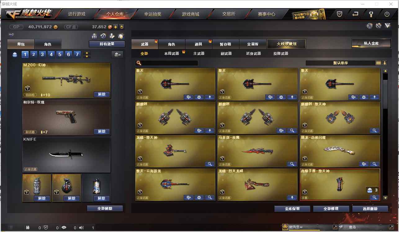 http://www.zhanghaojia.com/