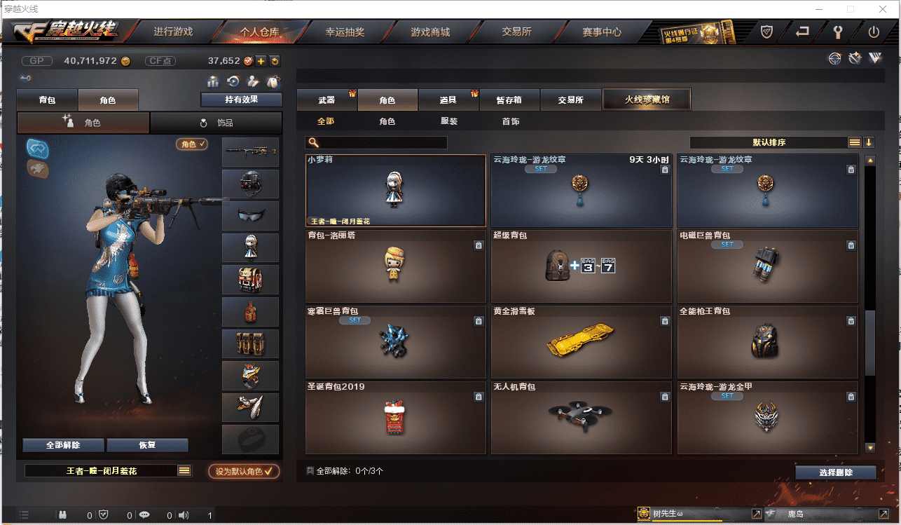 http://www.zhanghaojia.com/