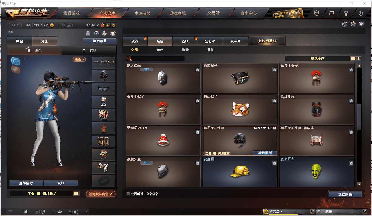 http://www.zhanghaojia.com/