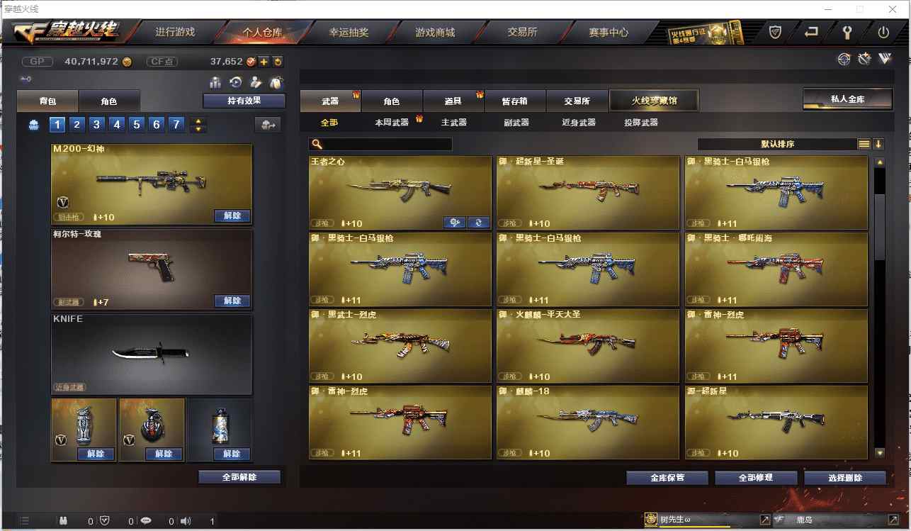 http://www.zhanghaojia.com/