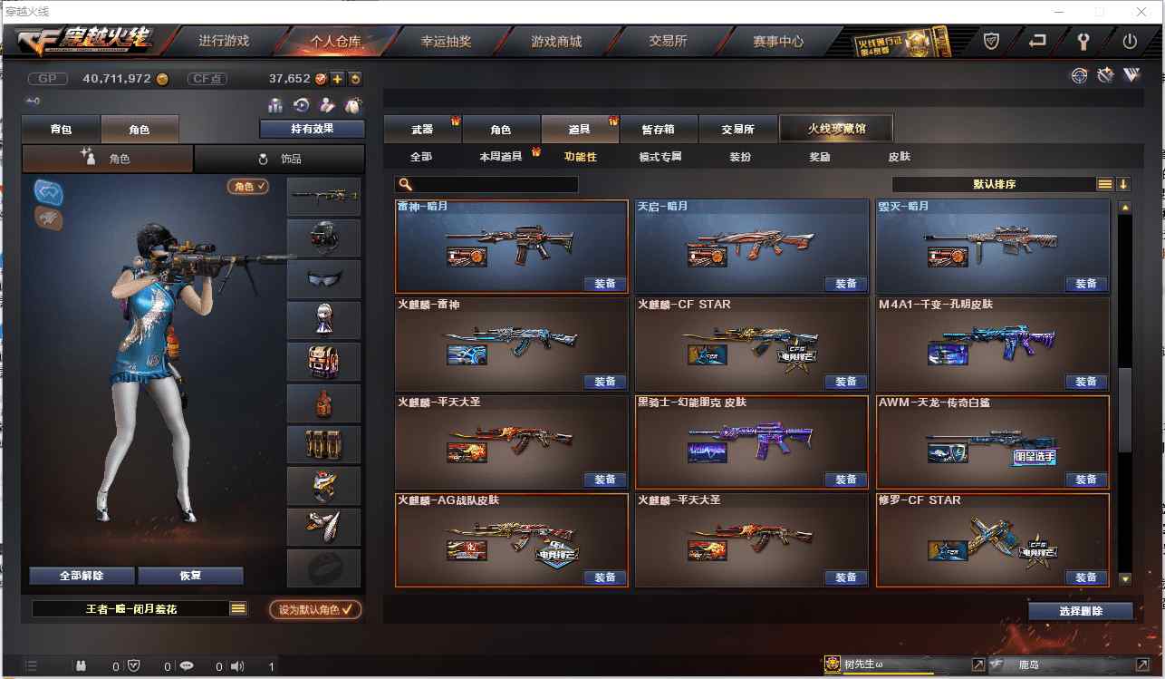 http://www.zhanghaojia.com/