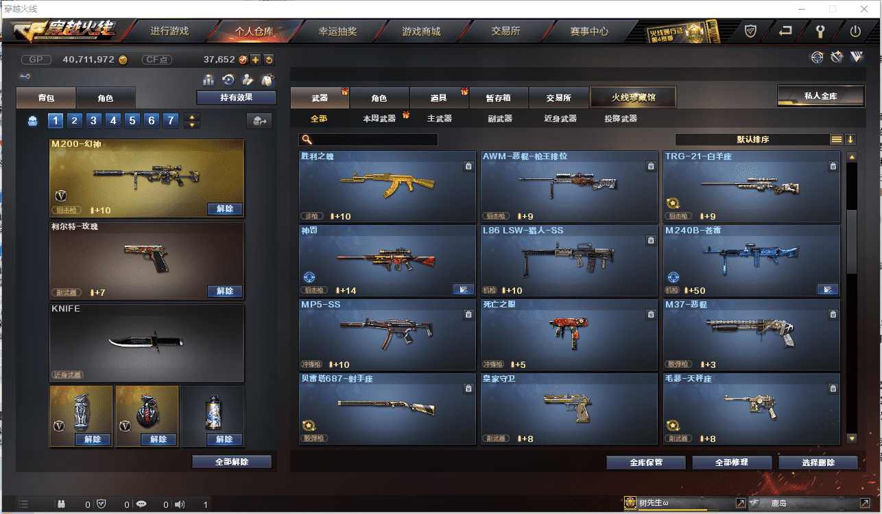 http://www.zhanghaojia.com/