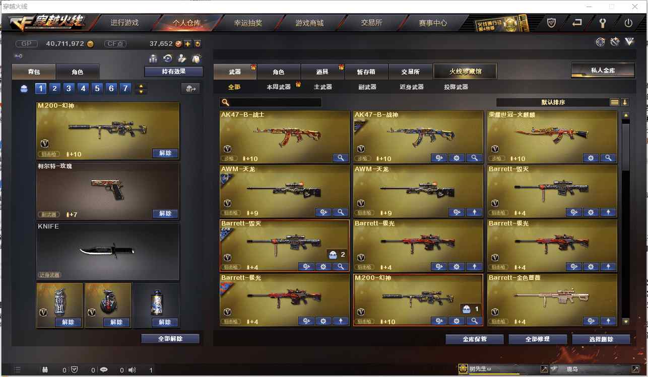 http://www.zhanghaojia.com/
