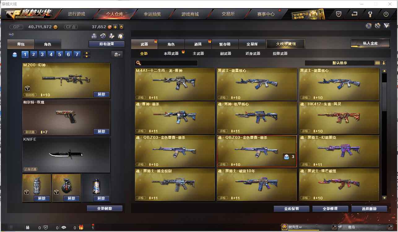 http://www.zhanghaojia.com/