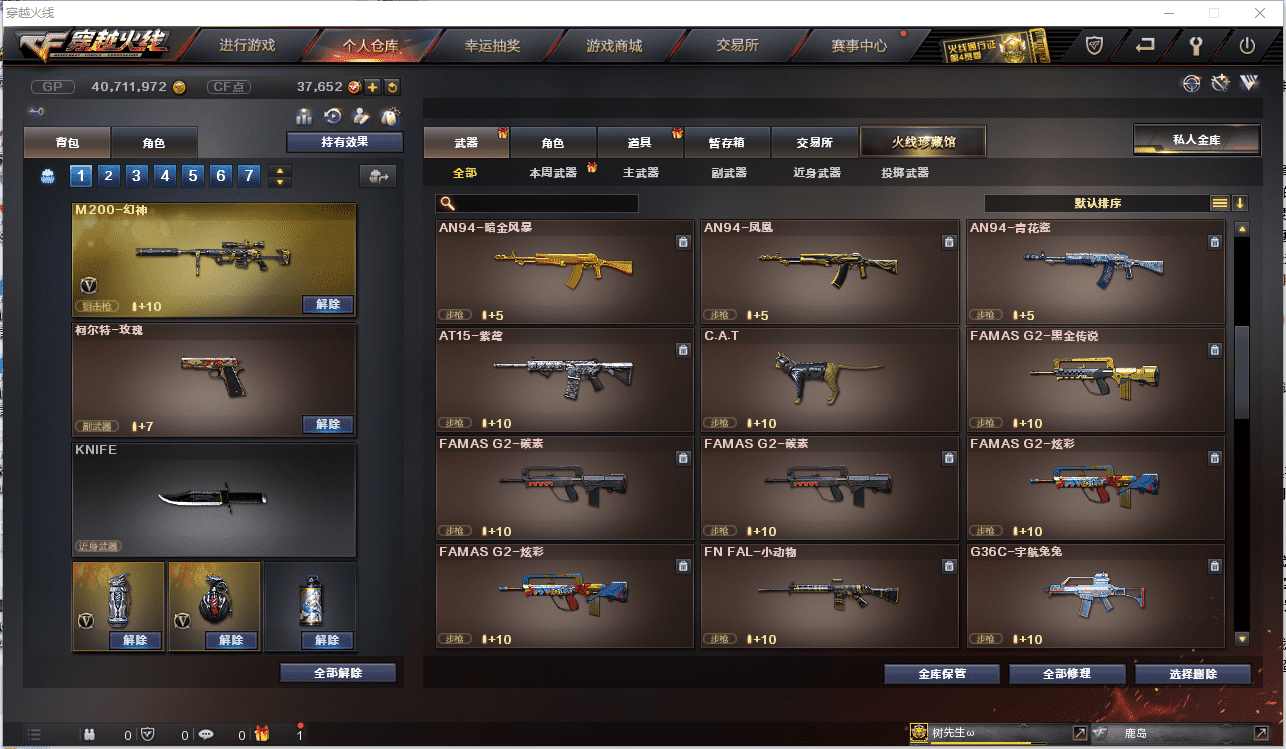 http://www.zhanghaojia.com/