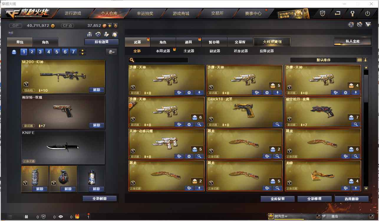 http://www.zhanghaojia.com/